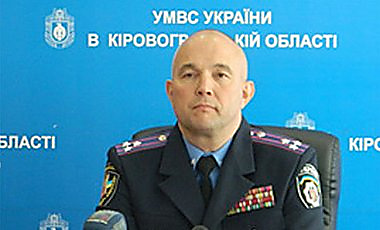 Аваков уволил начальника Кировоградской милиции, жена которого незаконно получила досрочное звание