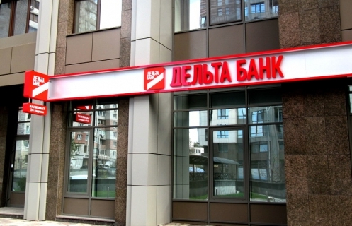 Вкладчики "Дельта Банка" перекрыли Институтскую с требованием не ликвидировать банк