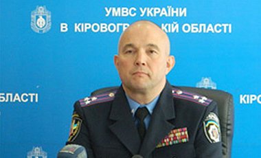 Начальник УМВД в Кировоградской области подозревается в коррупции