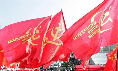Суд снял с рассмотрения дело о запрете КПУ - Минюст