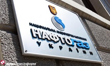 Нафтогаз признал наличие долга перед Укрнафтой