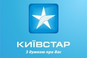 «Киевстар» опроверг причастность к рассылке деморализующих сообщений