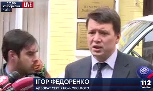 Родственники намерены собрать более миллиона гривен залога за Бочковского, - адвокат