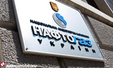 Нафтогаз предложил Газпрому продлить действие "зимнего пакета"