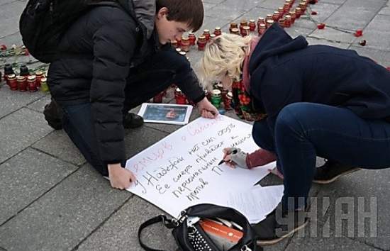 В Киеве на Майдане проходит акция в память о Немцове