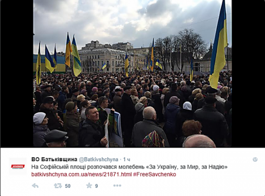 В Киеве несколько тысяч людей помолились за летчицу Савченко, призвав ее не голодать
