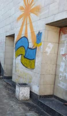 Фотофакт: в «ЛНР» появляются сине-жёлтые стикеры и граффити