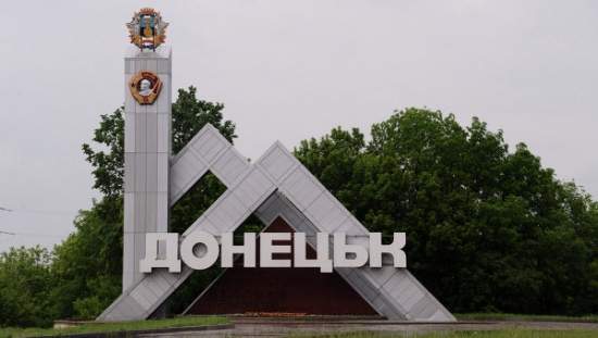 В Донецке без газоснабжения остаются более 4200 абонентов, - сайт горсовета