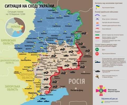 Карта АТО: произошли бои под Широкино и Горловкой
