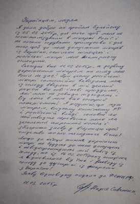 Савченко намерена возобновить голодовку в случае недопуска врачей
