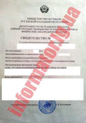 В «ЛНР» нашли легальный способ «трусить» предпринимателей (документы)