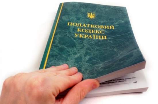 В НБУ обсудили закон о внесении изменений в Налоговый кодекс Украины