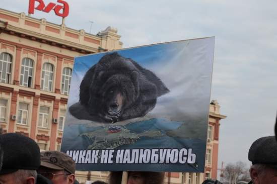В России хотят назвать улицу в честь оккупации Крыма (фото)
