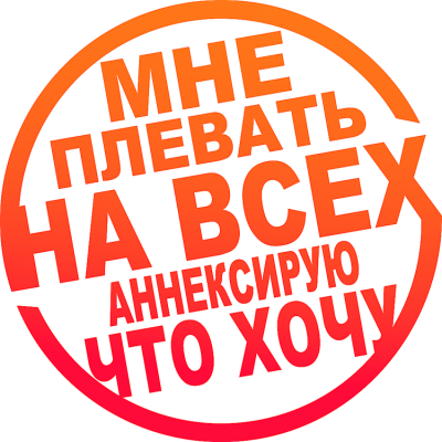 В социальных сетях «освистали» логотип оккупированного Крыма, созданный известным дизайнером