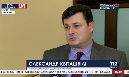 Кабмин отменил декларирование цен на лекарства, закупаемые из госбюджета, - Квиташвили