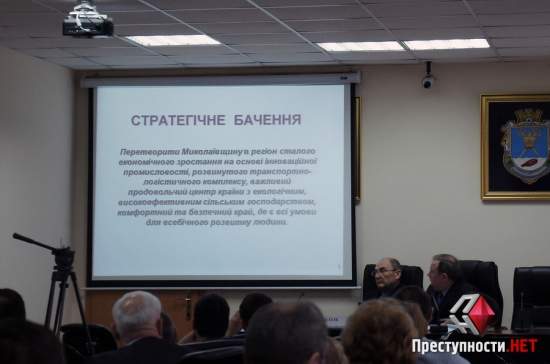 На выполнение стратегии развития области Николаевщина получит 65 миллионов гривен