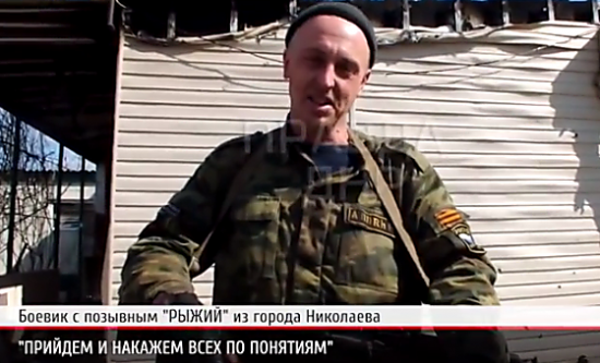 Боевик из Николаева грозится мстить украинским военным за то, что они воюют «без всяких понятий»