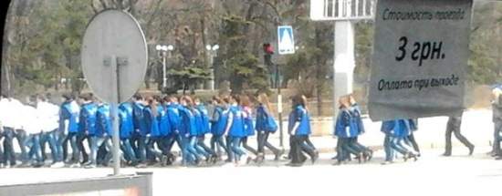 Пророссийская молодежь устроила шествие в центре Луганска (фото)