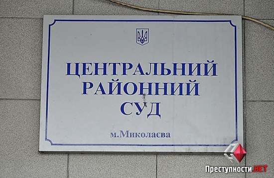 Центральный райсуд Николаева возобновляет работу в бывшем помещении завода «Кристалл», пока не отремонтируют заводскую столовую