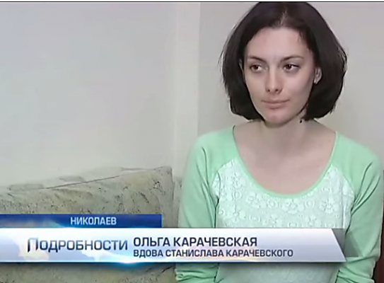 В Николаеве вдова убитого в Крыму военного с двумя детьми за год так и не дождалась обещанной квартиры
