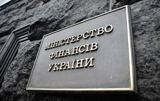 Минфин: Просьба "Укрэксимбанка" к кредиторам не влияет на его платежеспособность