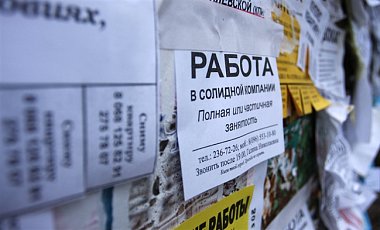 В Украине насчитывается почти 2 млн безработных - Госстат