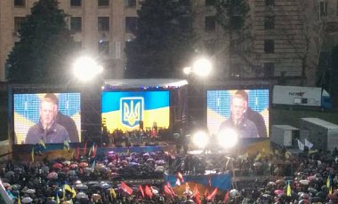 В Днепропетровске проходит митинг за единство Украины