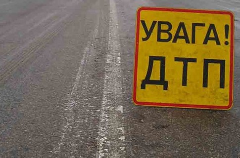 В Украине за сутки в 47 ДТП погибли 7 человек, - ГосЧС