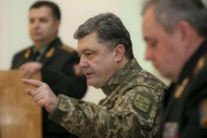 Порошенко предложил правовой режим при военном положении