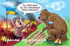 Мечта Запада: Россия нападает на Украину и терпит в войне сокрушительную победу