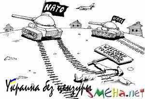 Украина пригрозила НАТО не вступить в альянс. НАТО в панике!