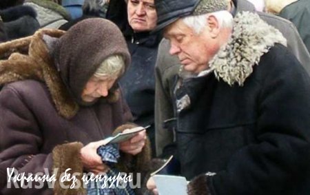 Суд обязал правительство Украины платить пенсии жителям ДНР и ЛНР