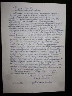 Савченко приостановила голодовку