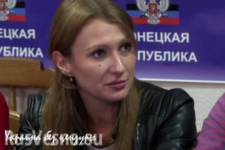 В ДНР не осталось украинских военнопленных, — Морозова