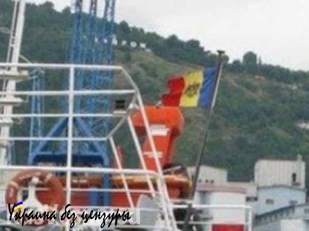На Украине арестовали молдавское судно за заход в порт Крыма