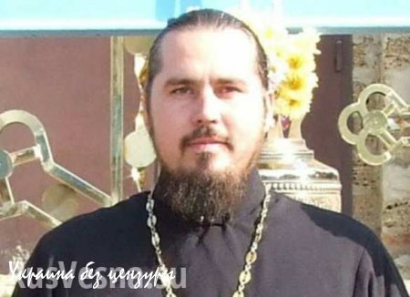 В Одесской области СБУ арестовала священника