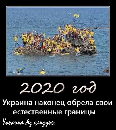 С целью завоевания Крыма Порошенко намерен превратить Украину в Великую военно-морскую державу