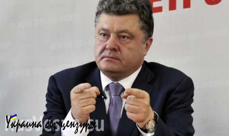 Порошенко: Донецк и Луганск мы вернем Украине через выборы, а единственным государственным языком останется украинский (ВИДЕО)