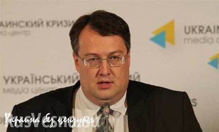 Геращенко проговорился о реальной цифре украинских потерь под Иловайском