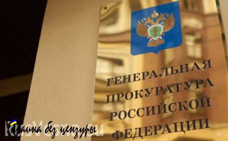Прокуратура Санкт-Петербурга встала на защиту прав православных верующих