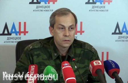 Атаки ВСУ могут привести к срыву «Минска-2», — Минобороны ДНР