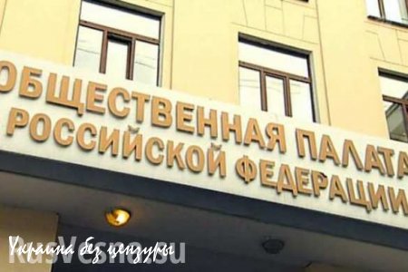 По украинской схеме: российские НКО получили из-за рубежа 70 млрд рублей