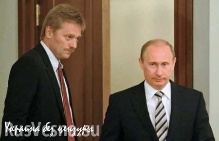 G7 без России будет неэффективен, — пресс-секретарь Путина