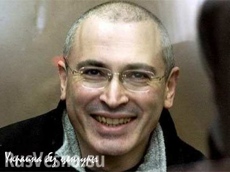 Ходорковский готов отдать Крым Украине