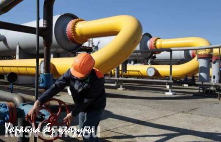 Через три года РФ полностью прекратит транзит газа через Украину