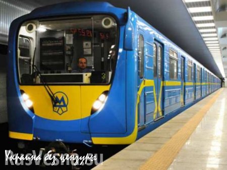 Одна из станций киевского метро снова закрыта из-за угрозы взрыва