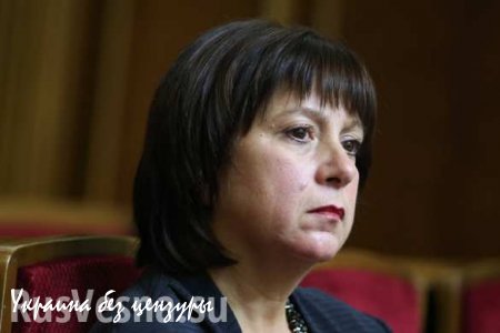 Минфин Украины пригрозил международным кредиторам не выплатить долги
