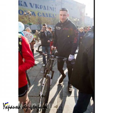 Киевский режим решил проблему дорогого бензина: Кличко призывает пересаживаться на велосипеды (+ФОТО)