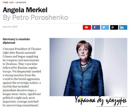 Порошенко написал статью о Меркель для американского Time