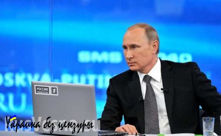 Прямая линия с Владимиром Путиным — текстовая трансляция